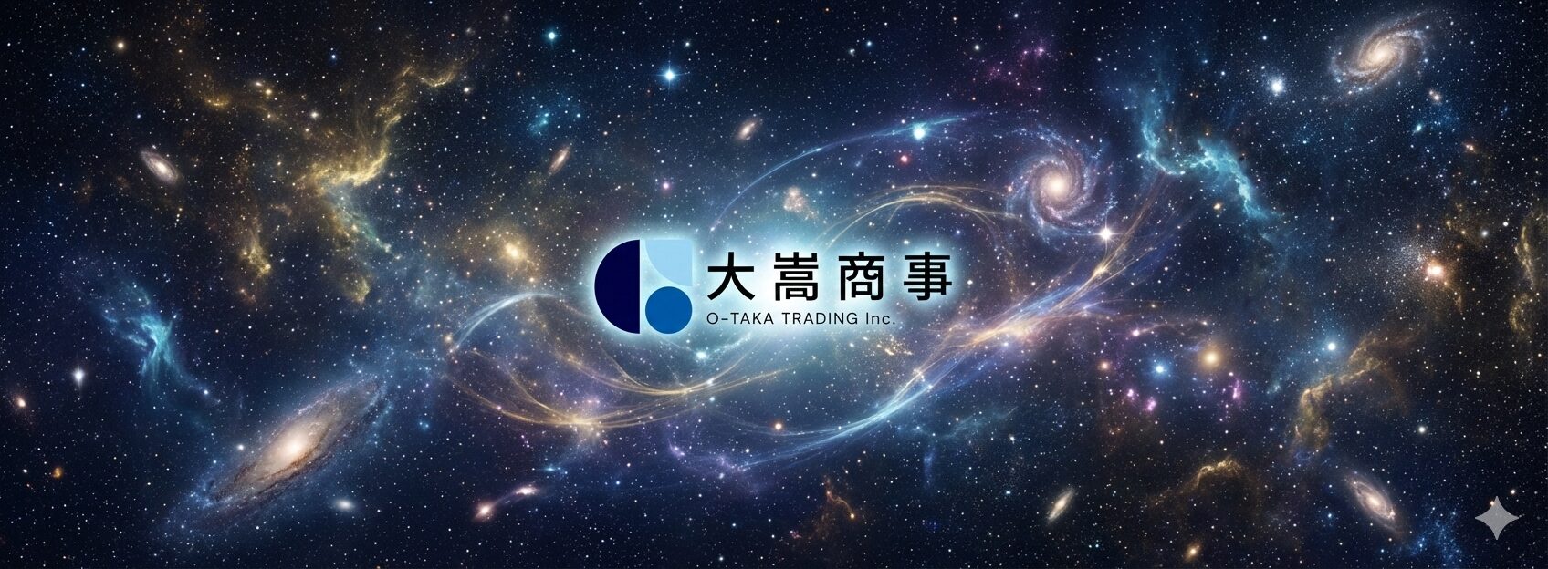 物流システム開発